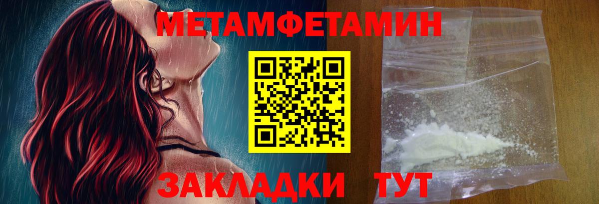 АМФ 97%  Вход с VPN  Миллерово 