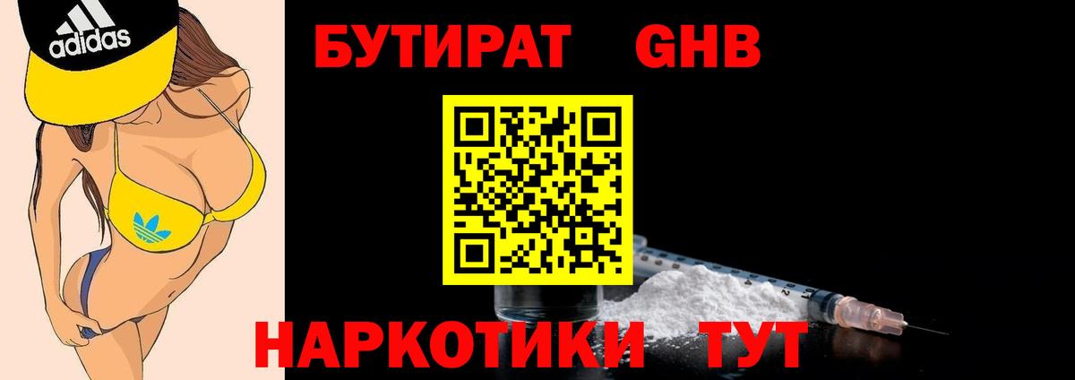 LSD-25 Миллерово