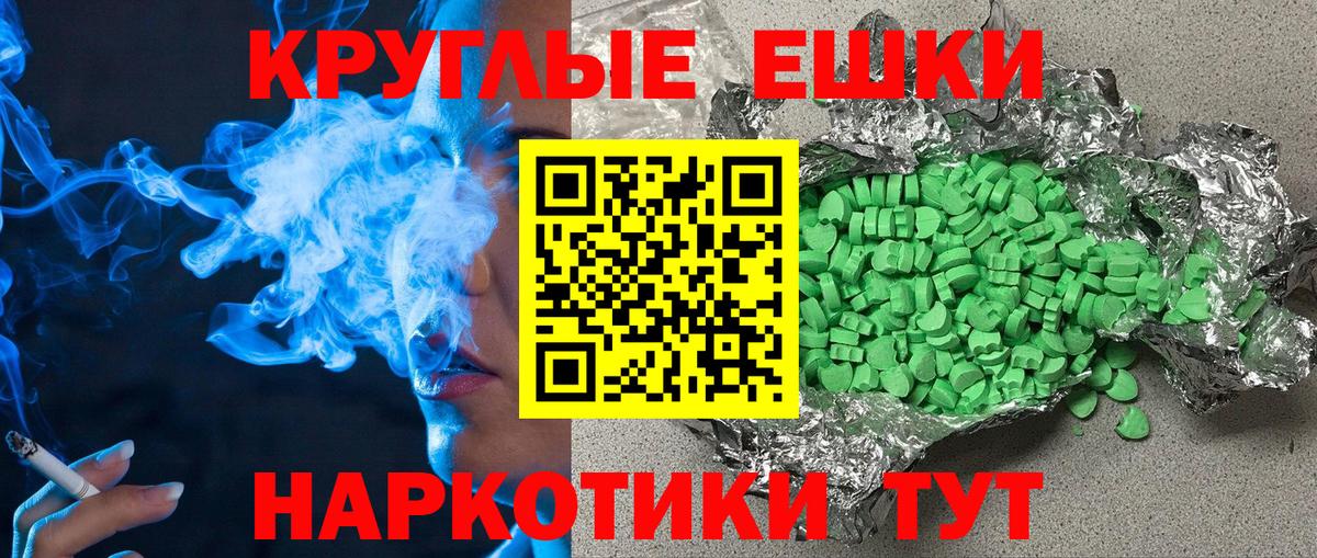 Ecstasy VHQ  Экстази  Миллерово  Экстази 280мг  где продают наркотики  Вход с VPN 