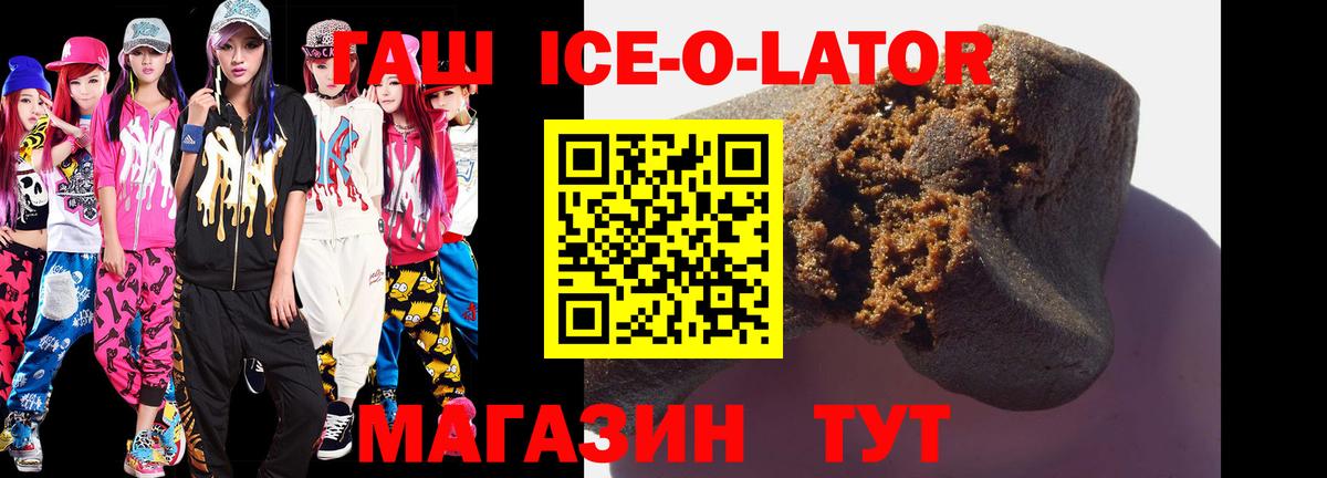 ГАШИШ Cannabis Миллерово