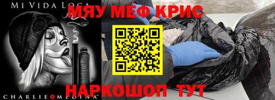 крисы Гай