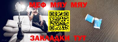 бутират Гагарин