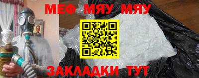 MESCALINE Гатчина