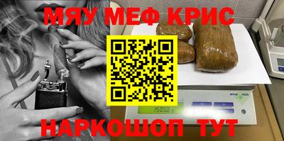 крисы Гай
