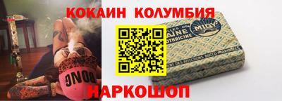 MESCALINE Гатчина