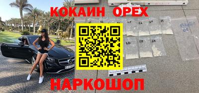 бутират Гагарин
