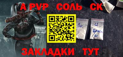 бутират Гагарин