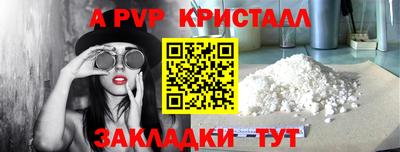 крисы Гай