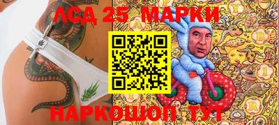 бутират Гагарин