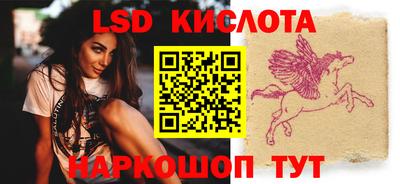 MESCALINE Гатчина