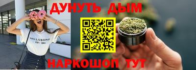 MESCALINE Гатчина