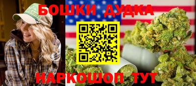 бутират Гагарин