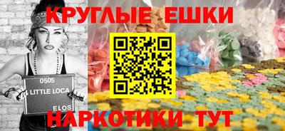 MESCALINE Гатчина