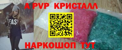 крисы Гай