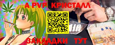 бутират Гагарин