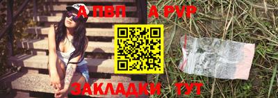 бутират Гагарин
