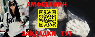 бутират Гагарин