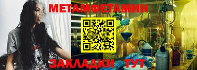 крисы Гай