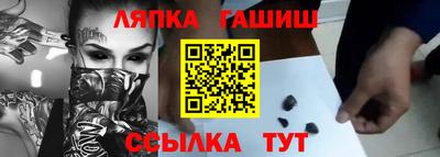 бутират Гагарин