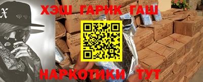бутират Гагарин