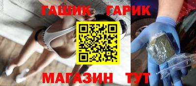 крисы Гай