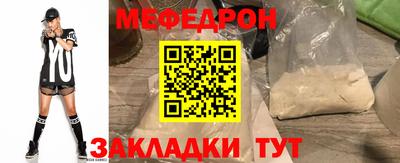 крисы Гай