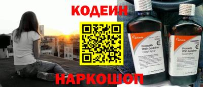 бутират Гагарин