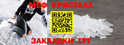 MESCALINE Гатчина