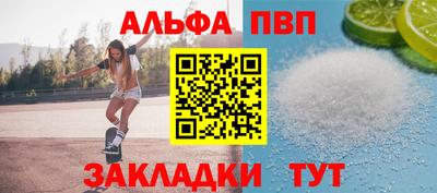 бутират Гагарин