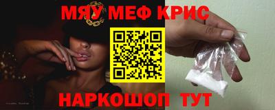 MESCALINE Гатчина