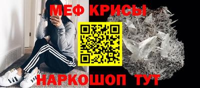 крисы Гай