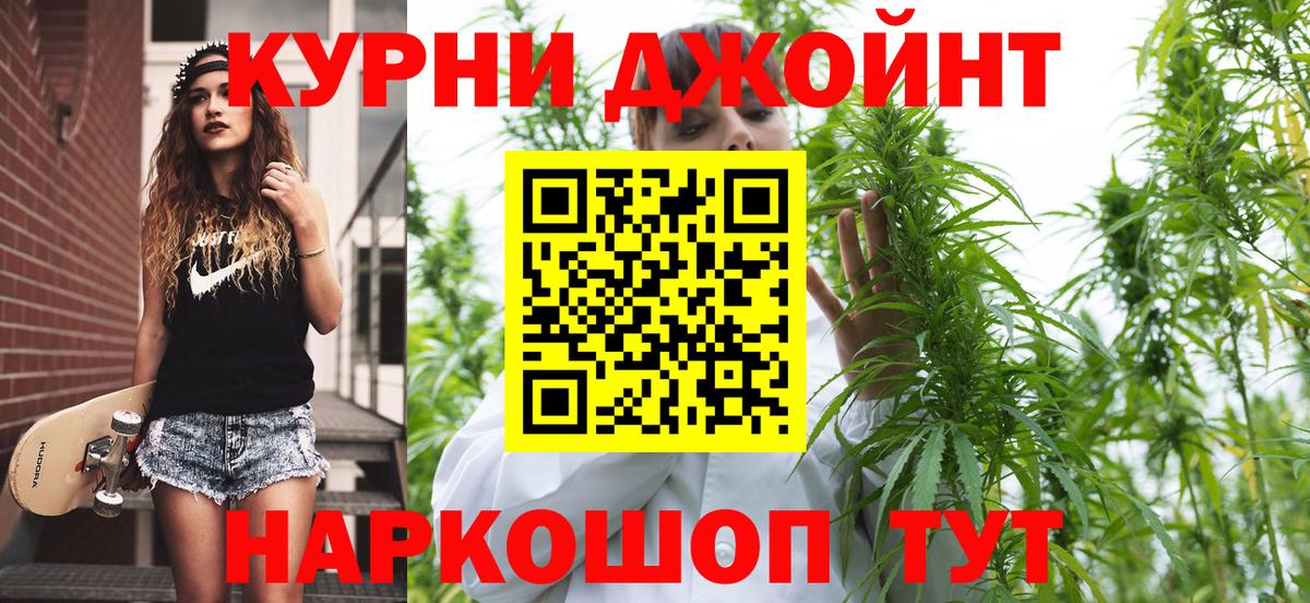 Марихуана Amnesia  Вход с VPN  Миллерово  Шишки марихуана LSD WEED  Конопля ГИДРОПОН  Бошки марихуана White Widow 