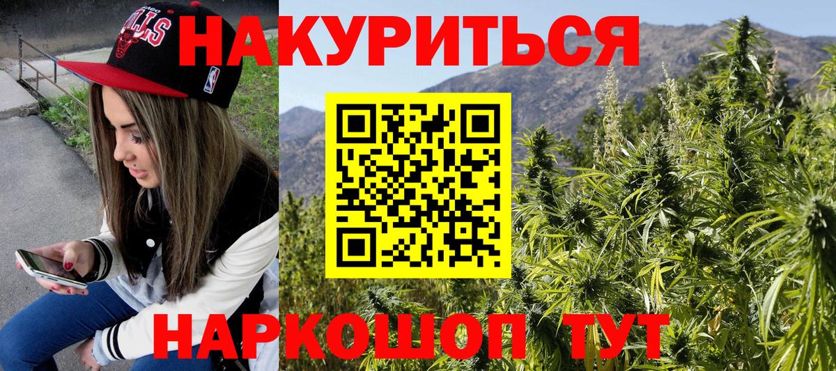 Бошки Шишки индика Миллерово